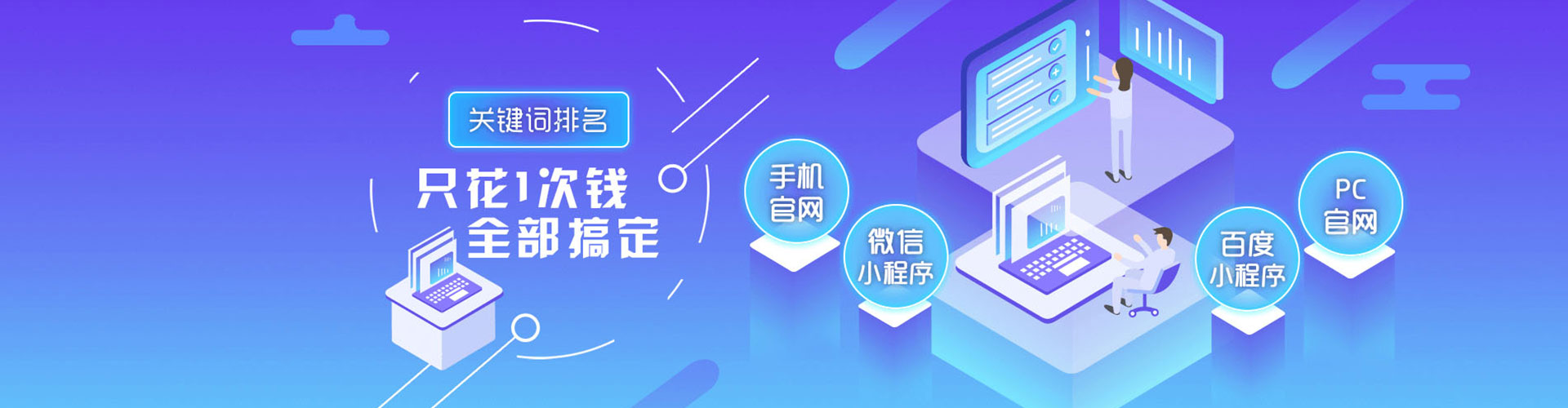 丹寨百度包年竞价